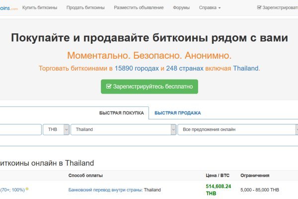 Кракен торговая kr2web in