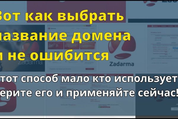 Кракен маркетплейс что там продают