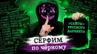 Кракен купить порошок krk market com