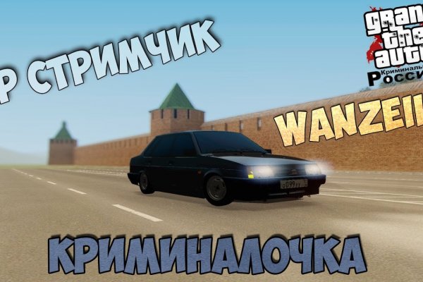 Кракен маркетплейс это