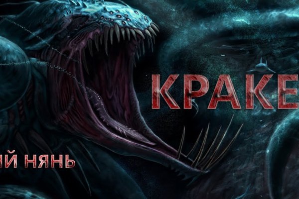 Кракен сайт официальный ссылка kraken clear com